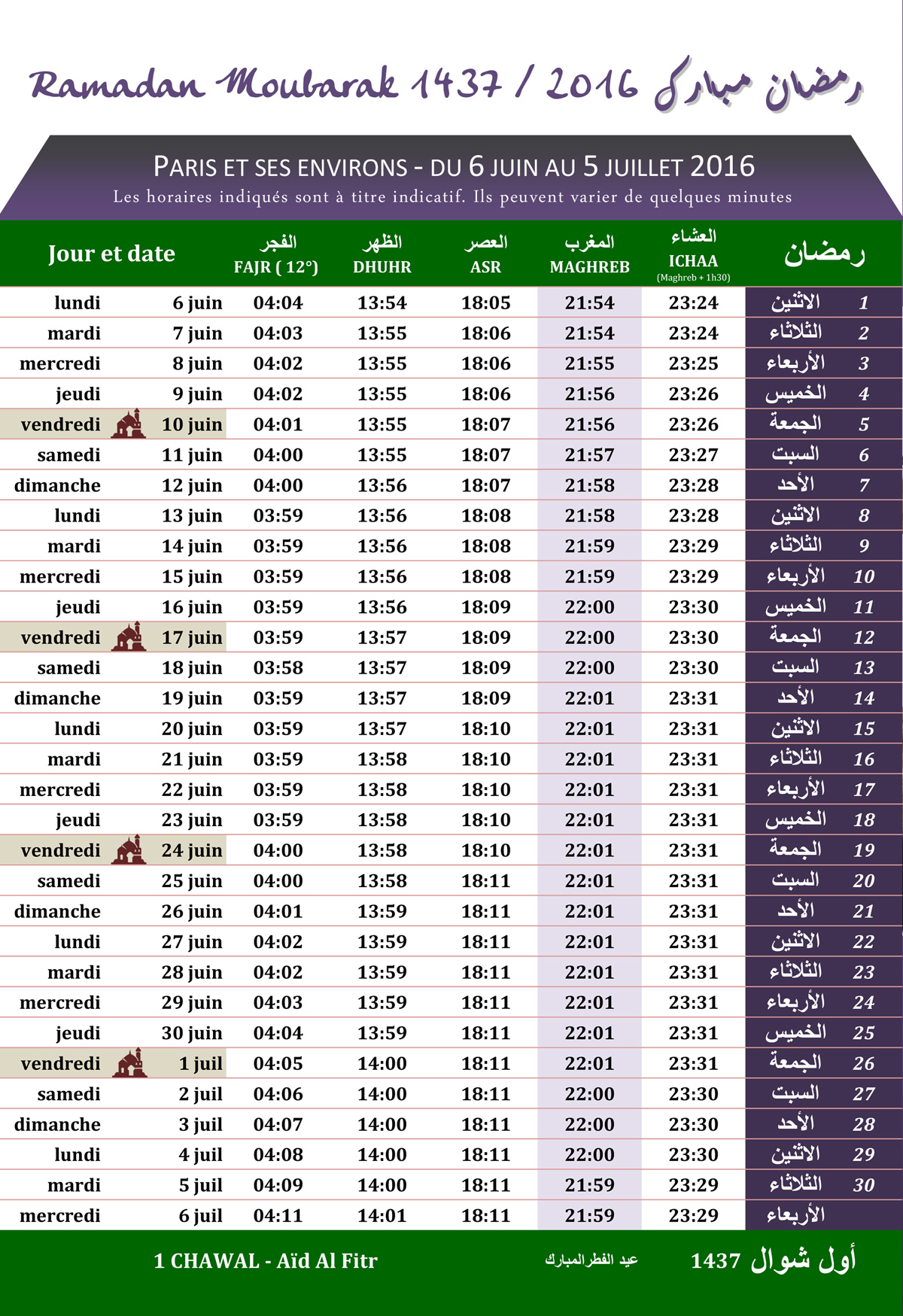 Calendrier Ramadan 2016