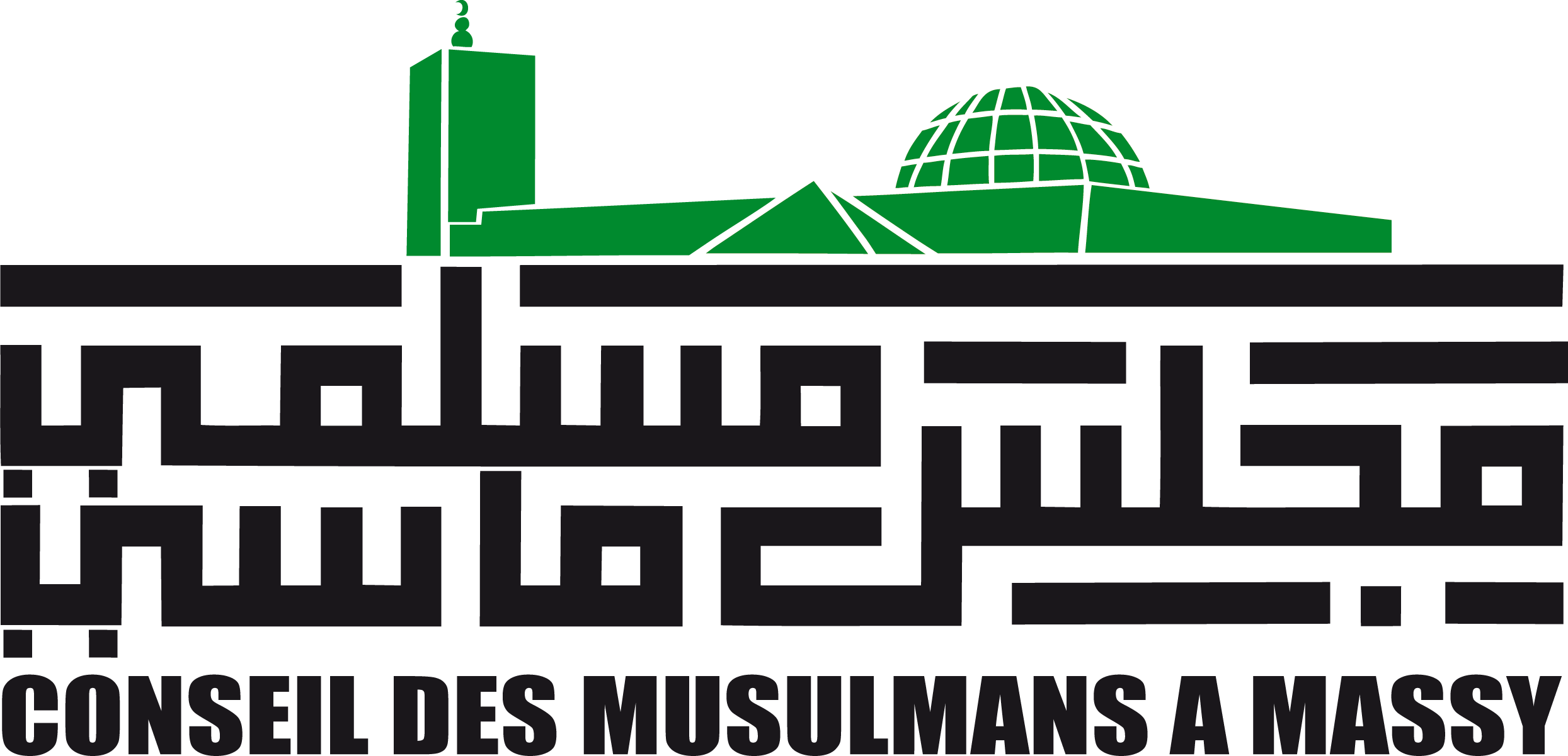logo mosquee new
